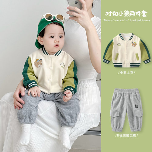 婴儿衣服秋装男宝宝棒球服套装春秋款男童儿童外套裤子分体外出服