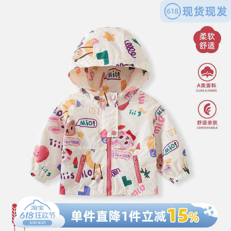儿童外套春秋2026新款女宝宝洋气冲锋衣外搭春装女童外穿薄款风衣