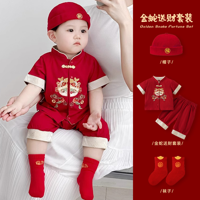 周岁男宝礼服抓周宴衣服一岁唐装