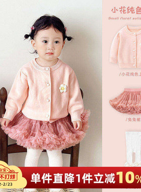 女童春秋针织衫外套婴儿洋气公主裙毛衣儿童春季兔兔裙一周岁礼服