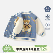 男童外套春秋新款 儿童棒球服婴儿外出上衣 男宝宝休闲外搭儿童春装