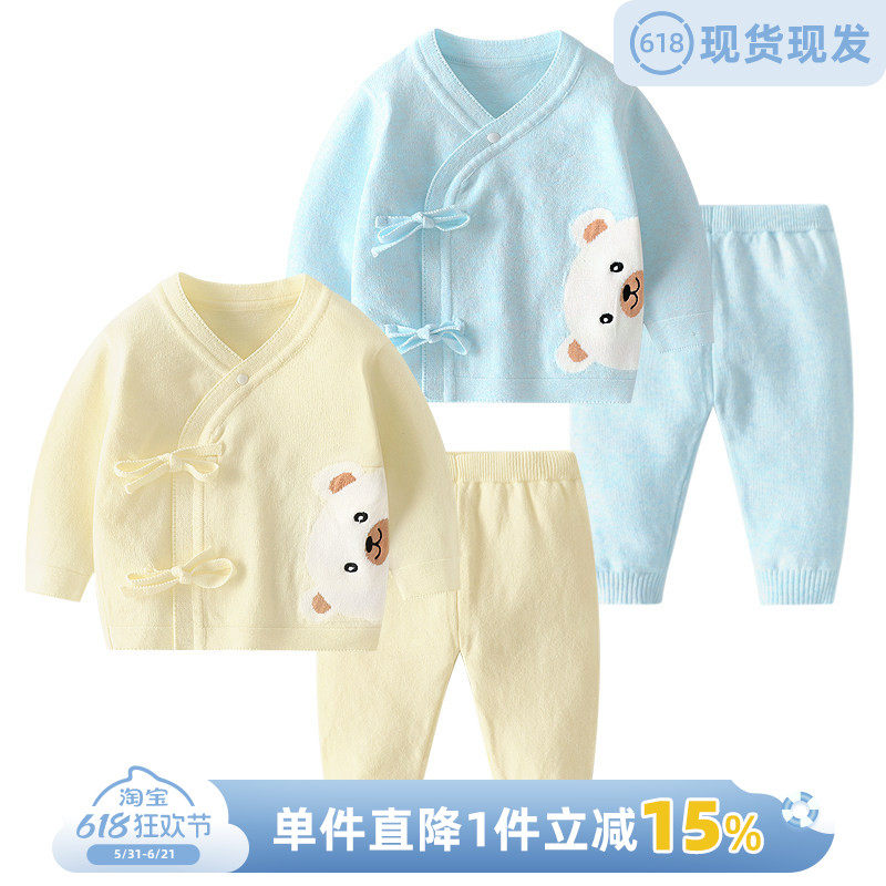 婴儿毛衣套装秋冬新生儿打底针织毛线衣初生儿宝宝衣服春秋棉线衣