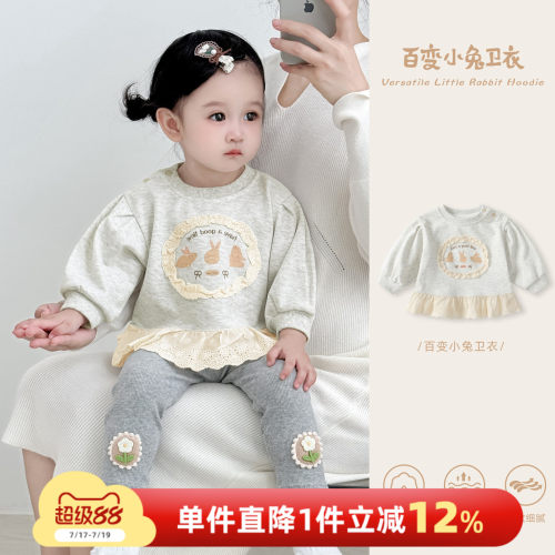 女童卫衣秋装2026新款衣服