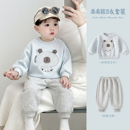 男童套装秋装2026新款男宝宝卫衣裤子春秋款婴儿帅气外出分体衣服