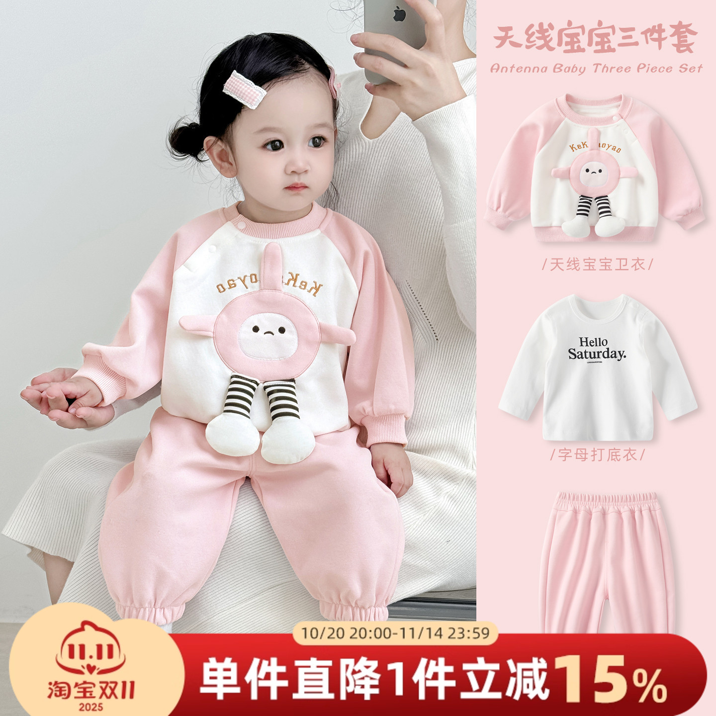 婴儿分体套装秋装女宝宝卡通卫衣卫裤三件套秋冬女童棒球服外出服