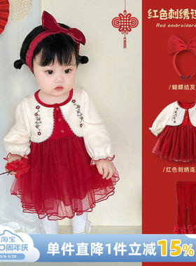 女宝宝周岁礼服春秋女童公主裙一岁连衣裙女宝红色抓周裙子汉服裙