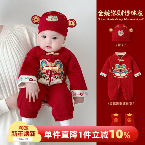 婴儿衣服秋冬宝宝满月百天礼服