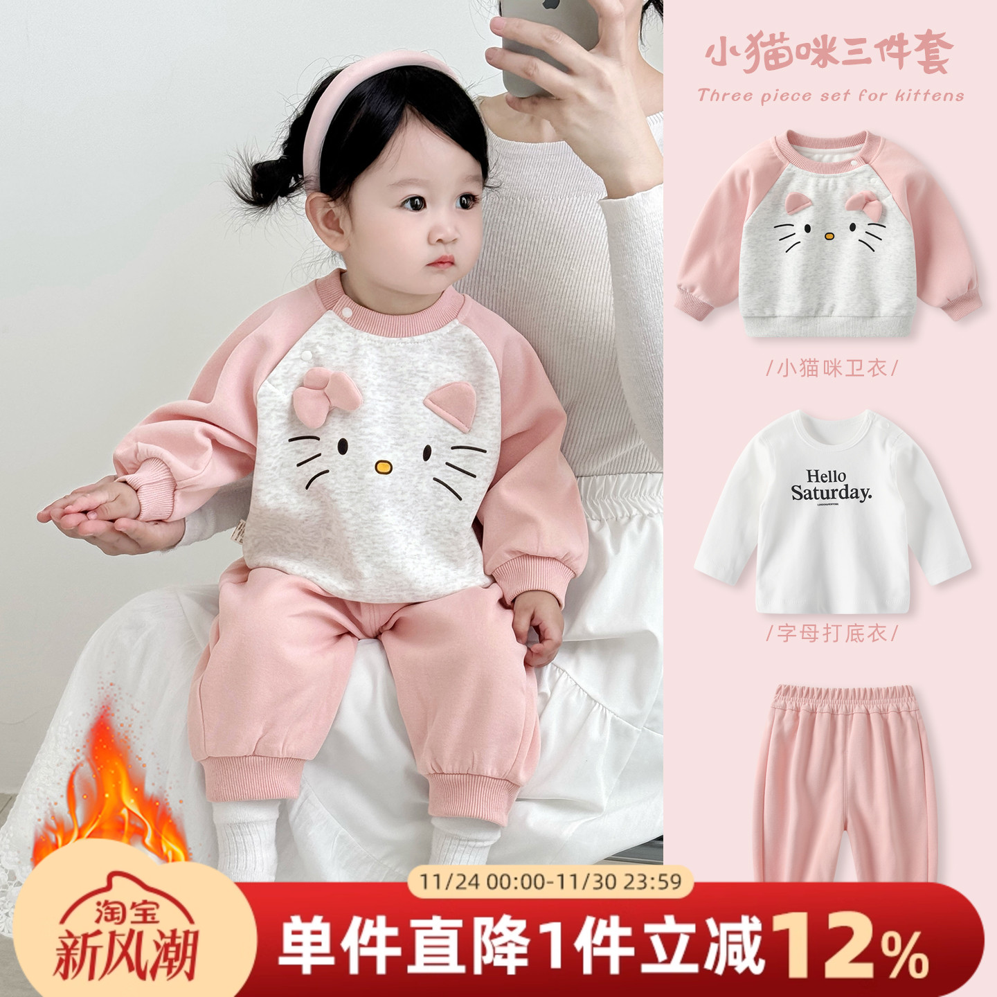 婴儿套装秋冬新款女宝宝洋气分体三件套冬装卫衣加厚女童外出衣服