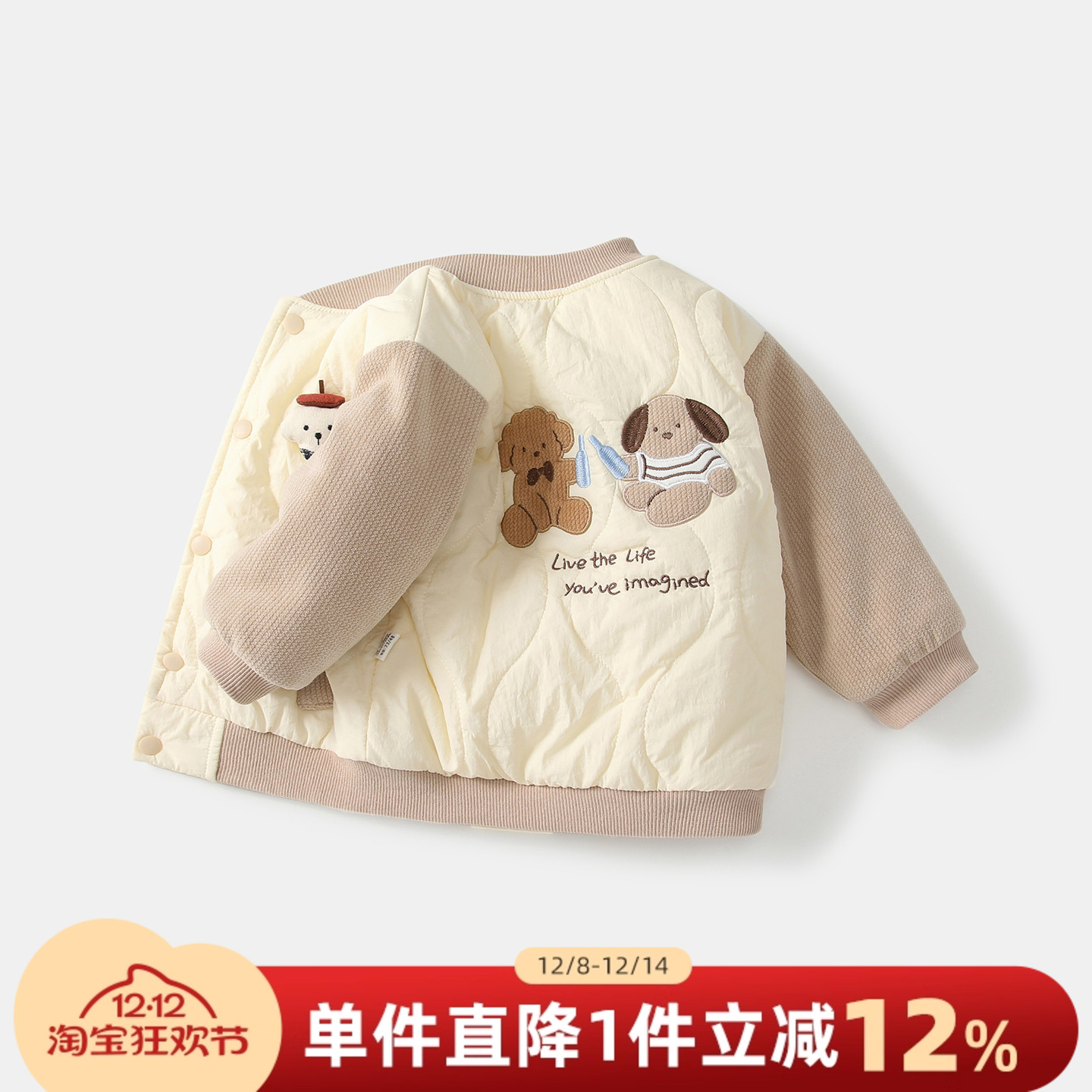 婴儿棉服秋冬男宝宝卡通夹棉上衣