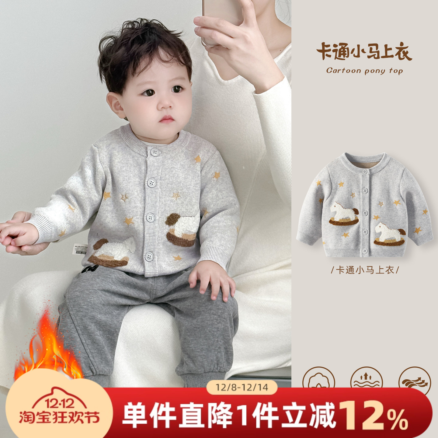 婴儿毛衣外套秋冬2025新款上衣