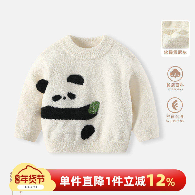 婴儿毛衣秋冬男女宝宝半边绒针织衫上衣男童雪尼尔套头衫打底衣服,童装/婴儿装/亲子装,毛衣/针织衫,淘宝优惠券,粉丝福利购,淘宝优惠卷