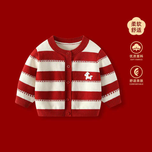 男宝宝毛衣秋冬红色周岁衣服外套