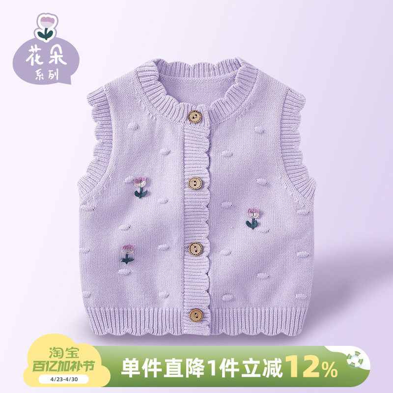 婴儿马甲春装2026新款小背心女宝宝洋气坎肩一岁女童春秋外穿马夹