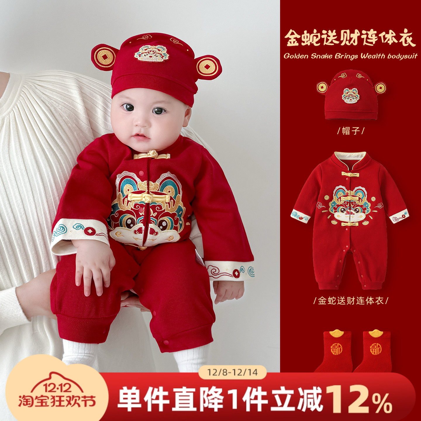 婴儿衣服秋冬宝宝满月百天连体衣