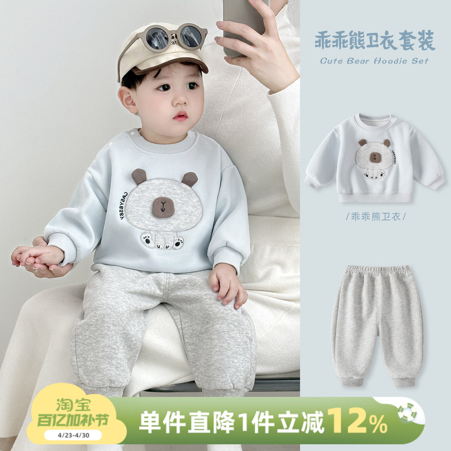 男童套装春秋男宝宝卫衣裤子分体两件套春装婴儿休闲上衣外出衣服