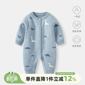 婴儿春秋连体衣新生男宝宝满月百天哈衣春装 爬服 小月龄毛衣针织衫