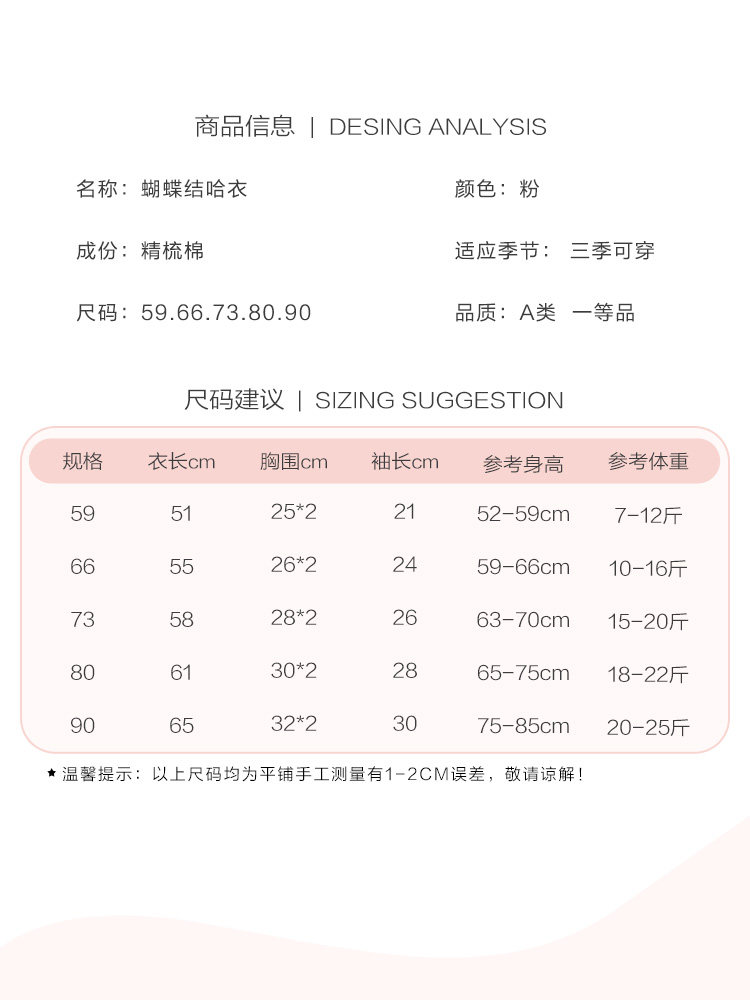 BABY CLOTHES SPRING AND AUTUMN ONESIES BABY GIRLS KNITTED HA CLOTHES NEWBORNS FULL MOON SPRING CLOTHES FOREIGN SWEATERS OUTINGS