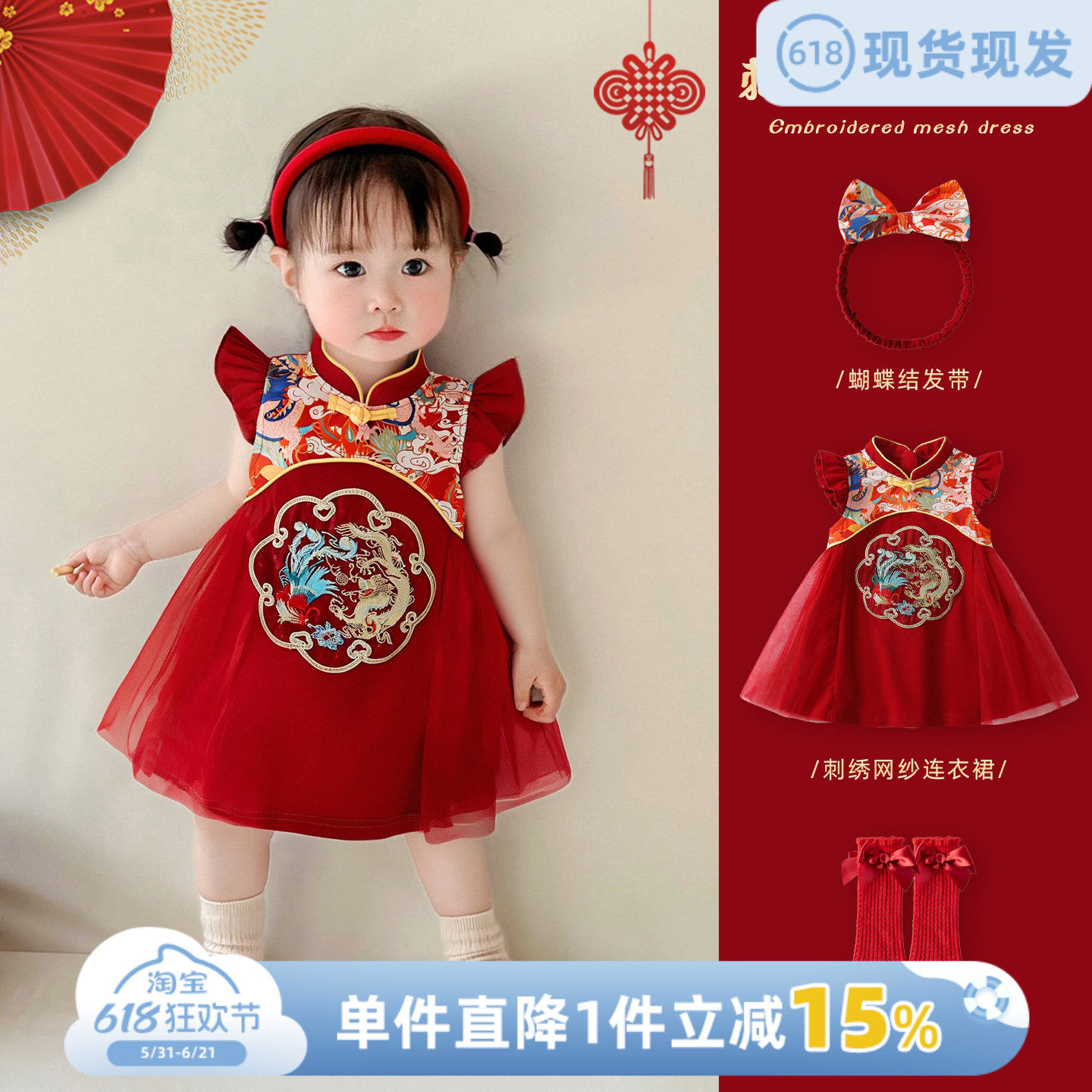 周岁女宝宝礼服夏季女童连衣裙中式旗袍裙一岁婴儿公主裙子衣服夏