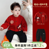 男宝宝年服冬装 男童红色加绒新年过年拜年衣服婴儿喜庆两件套 套装