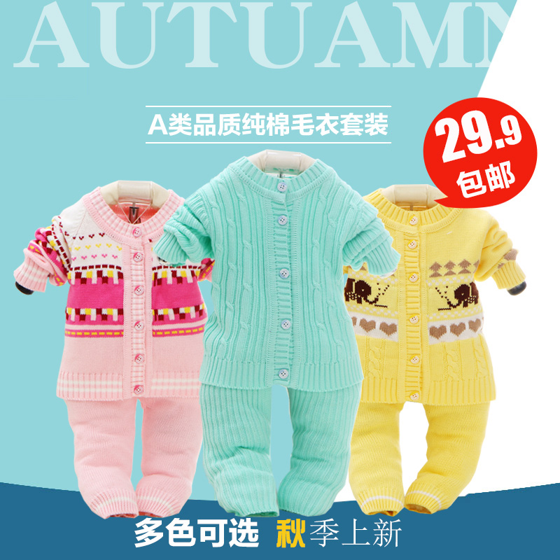 Pull enfant - Ref 2103666 Image 1