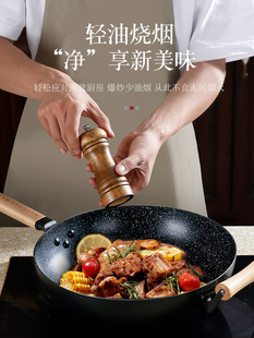 SUNTYLE炒锅不粘锅炒菜锅30/32cm家用少油烟灶具通用适用