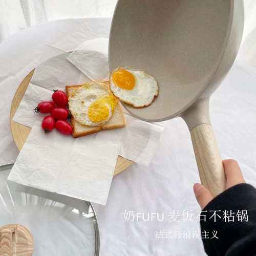法式奶油色麦饭石压铸不沾锅