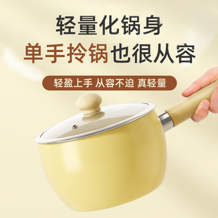 新款陶瓷汤锅马卡龙色小黄锅婴儿辅食锅热奶锅一人食泡面锅汤锅