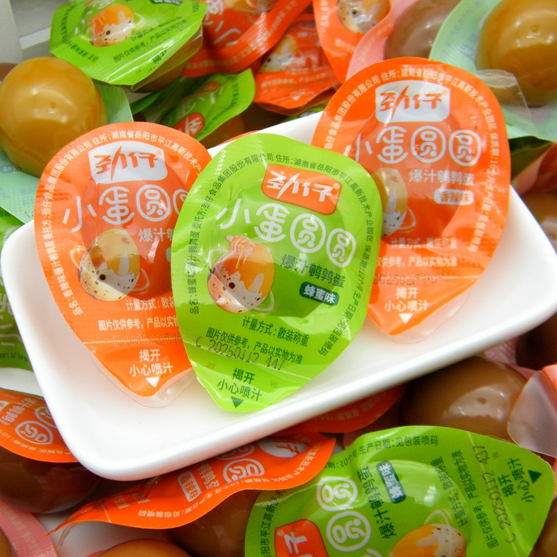 劲仔爆汁鹌鹑蛋500g卤蛋圆圆香辣味小包装网红解馋休闲零食小蛋
