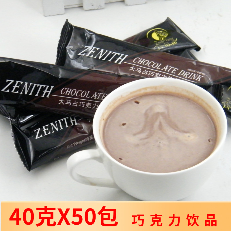 马来西亚大马占速溶巧克力饮品