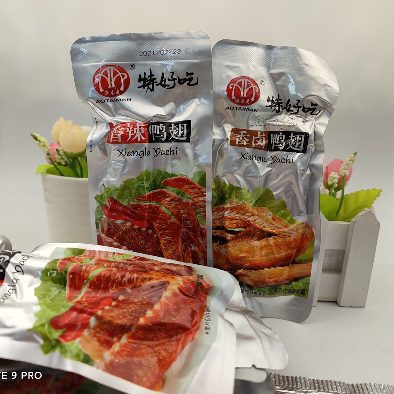 澳泰曼特好吃香辣鸭翅开袋即食卤味辣味解馋小零食翅膀翅尖小包装