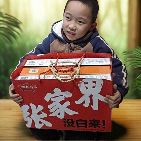 湘幺哥张家界没白来480g地方小吃