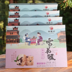 湘墉记手工雪花酥湘西特产原味葛根味猕猴桃味蔓越莓味张家界特产