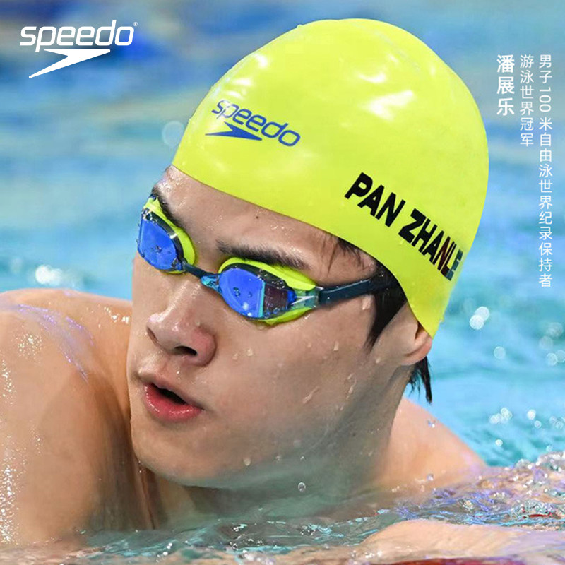 Speedo进口泳镜专业小框竞赛图片