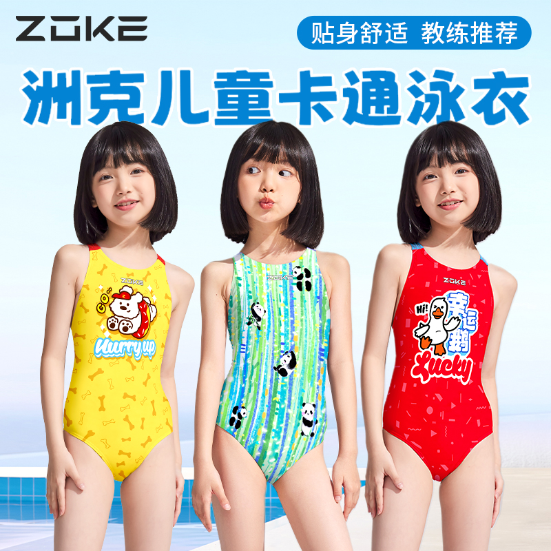 连体2025新款专业训练三角连体衣