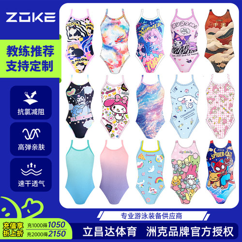中大童连体竞技泳衣Zoke贴合舒适