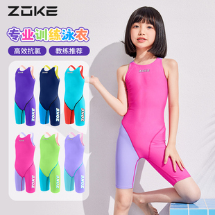 洲克儿童泳衣女童连体五分女孩专业游泳训练zoke青少年比赛竞速衣