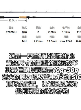 远投路亚半济凭河ecci