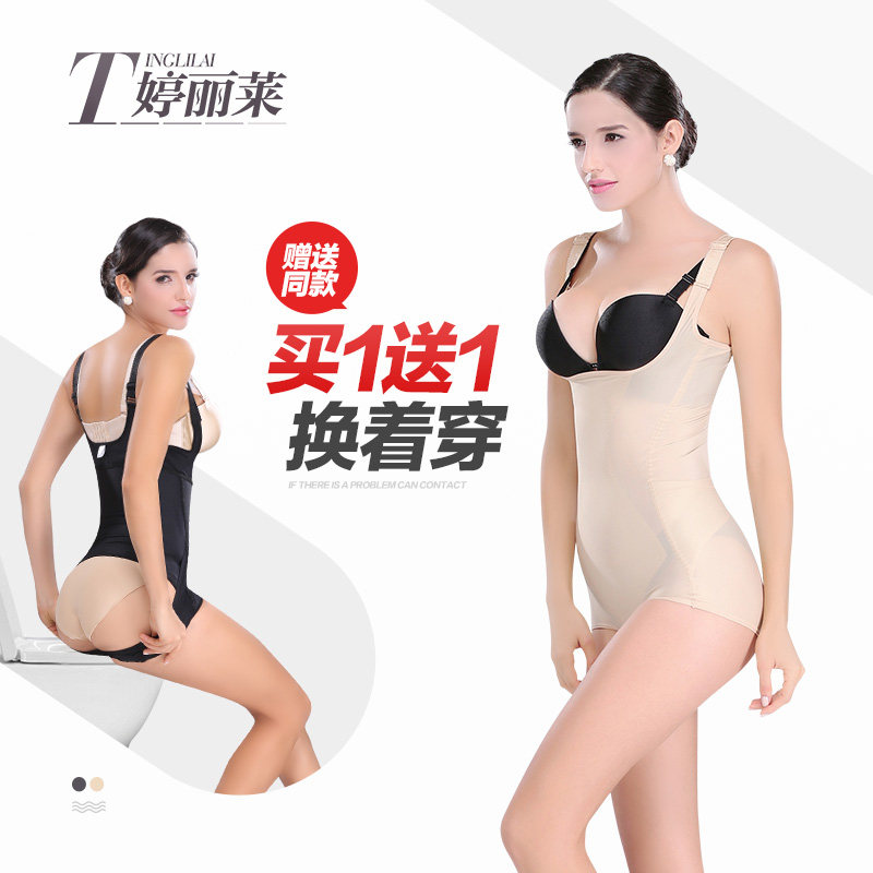 Sous-vêtement minceur en spandex - Ref 691793 Image 1