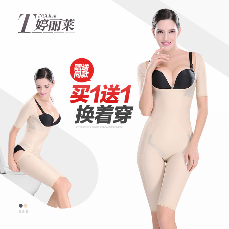 Body simple en spandex - Ref 649780 Image 1