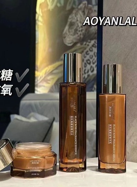 黑玫瑰馥郁补水保湿抗衰精华水清爽不油腻