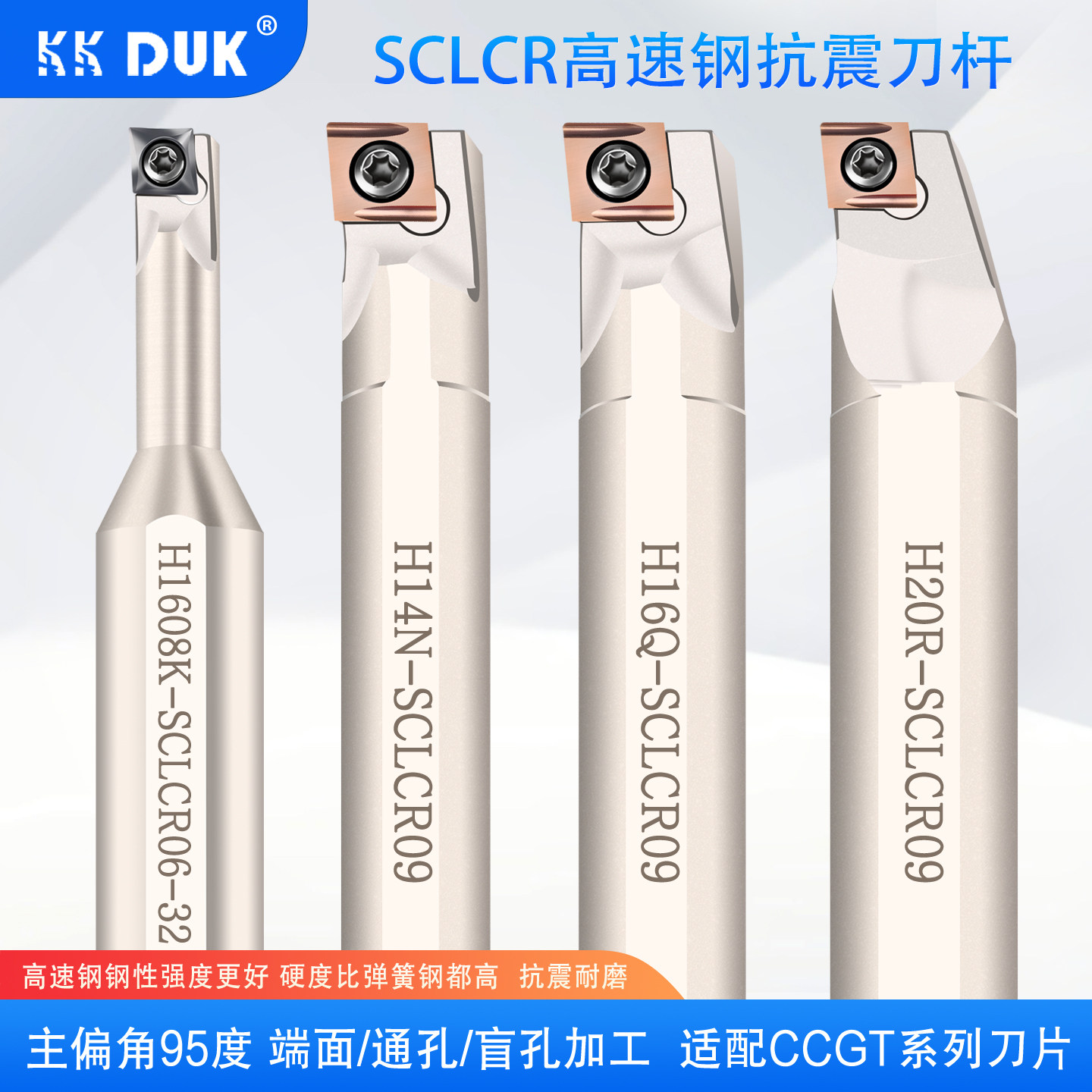 数控刀杆SCLCR高速钢孔车刀图片