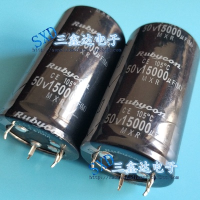 50V15000UF 15000UF50V全新原装功放滤波电解电容35*50 60 4脚