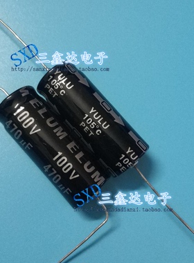 100V470UF 470UF100V全新原装 轴向卧式 电解电容16*38