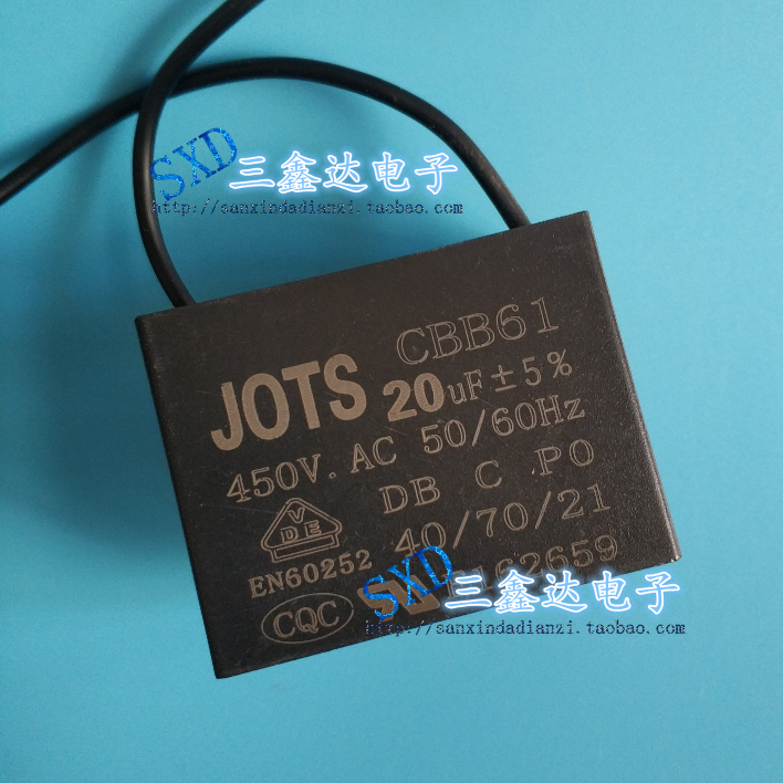 20UF电容CBB61 20UF450V方形 电机启动电容 缝纫机电容 风扇电容