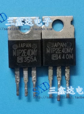 MIP2E4DMY MIP2E40原装进口拆机 三端电源稳压管 铁头 测好