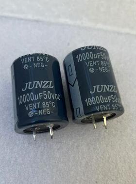 50V10000UF 10000UF50V全新原装JUNZL功放音频音响电解电容30*40
