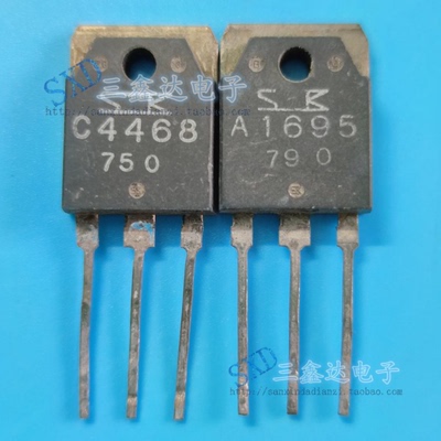2SA1695,2SC4468进口拆机三极管a1695配对管C4468特价
