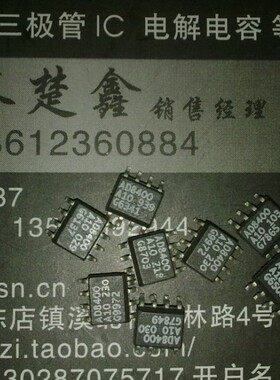 AD8400A10  AD8400A10进口拆机 8400A10  AD8400A特价