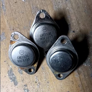 LM350K LM350原装拆机金封三极管三端稳压三极管