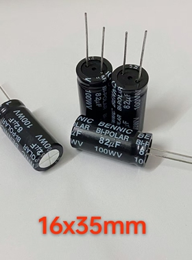 100V82UF 82UF100WV本尼克全新原装无极性音频音响电容器16*35
